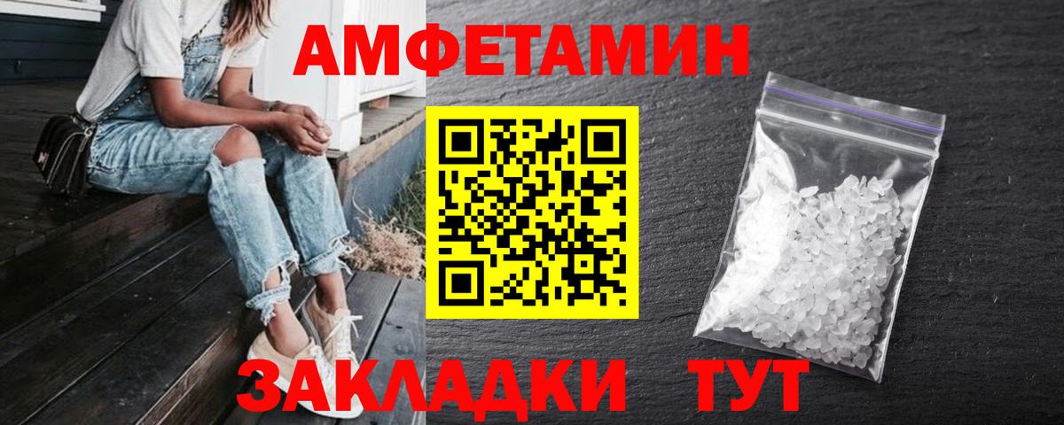 АМФ 97% Норильск