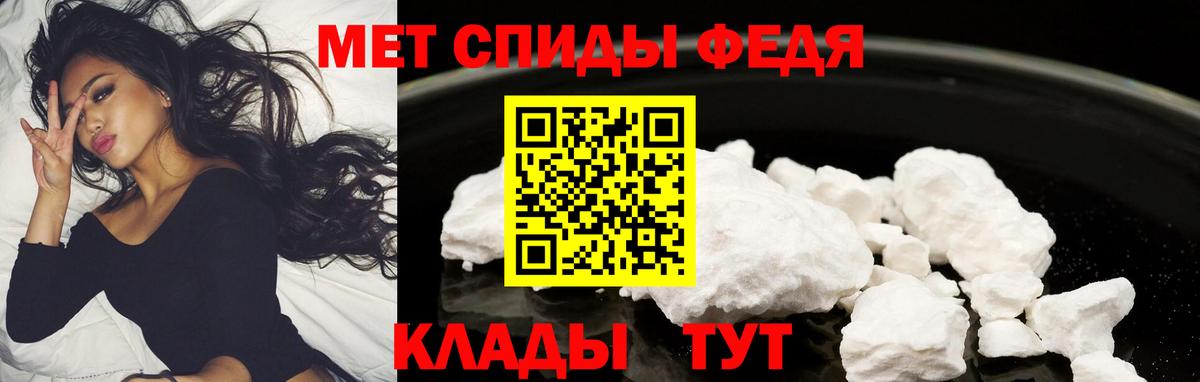 Норильск  Amphetamine  Вход с VPN  Амфетамин Premium 
