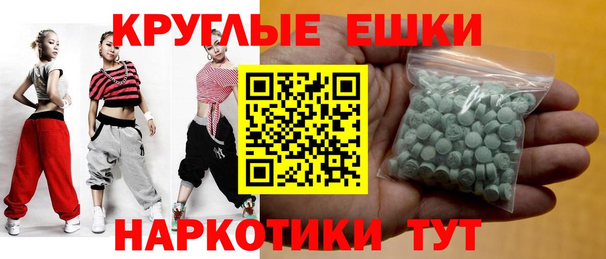Экстази DUBAI  ЭКСТАЗИ  Норильск  Ecstasy louis Vuitton  Вход с VPN 