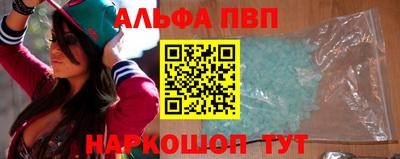 трава Дмитров