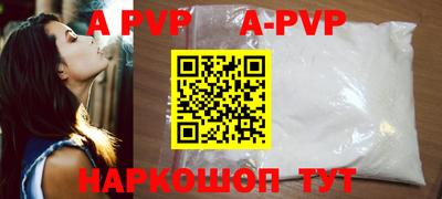 трава Дмитров