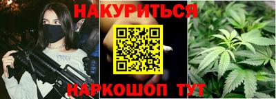 трава Дмитров