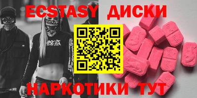 ALPHA PVP Долгопрудный