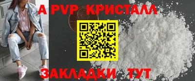 трава Дмитров