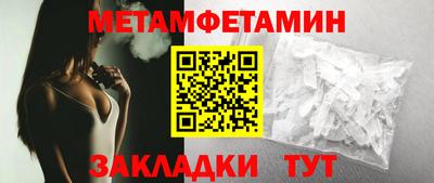 трава Дмитров