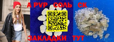 трава Дмитров
