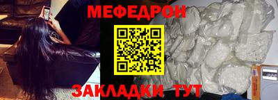 ALPHA PVP Долгопрудный