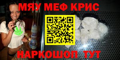 ALPHA PVP Долгопрудный