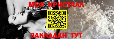 ALPHA PVP Долгопрудный