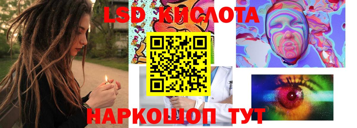 MEGA онион  Вход с VPN  Норильск  ЛСД экстази ecstasy 