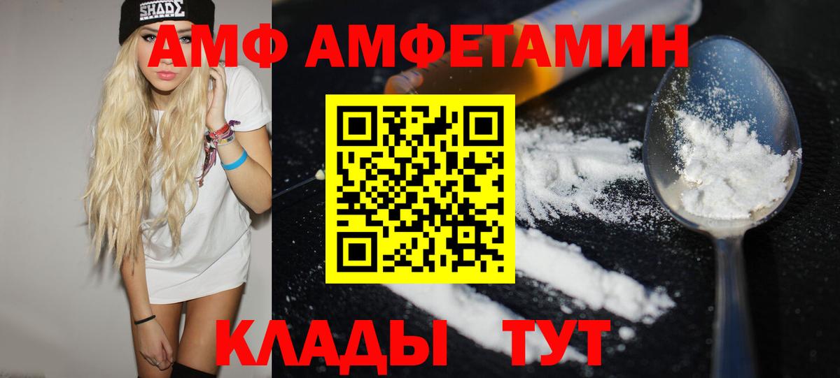 Первитин Methamphetamine Норильск