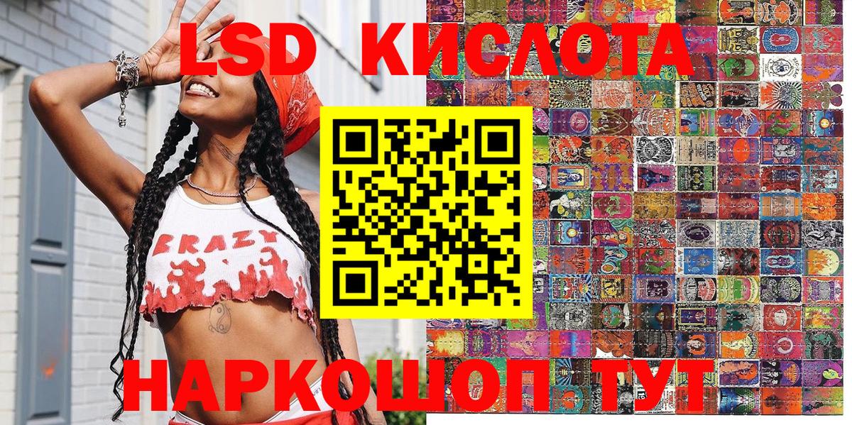 Наркотические марки  наркотики  Норильск  Наркотические марки 1500мкг  Вход с VPN 