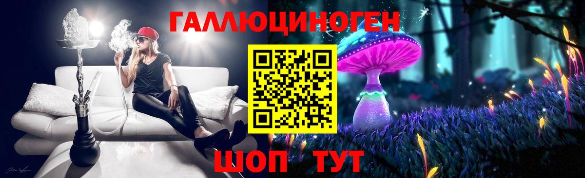 Псилоцибиновые грибы Magic Shrooms  Вход с VPN  Норильск 
