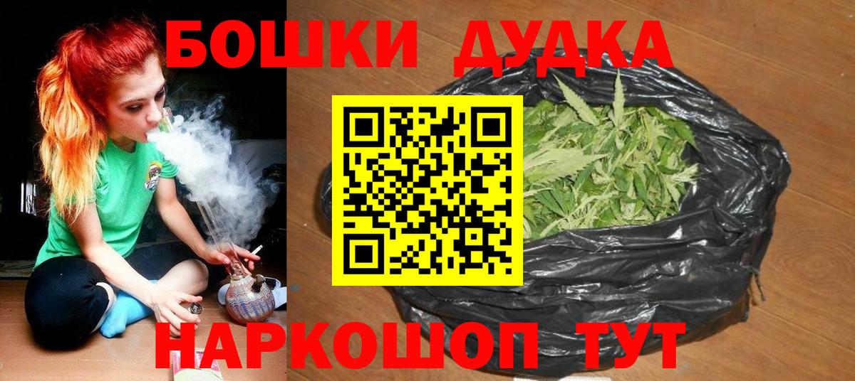 Шишки марихуана Bruce Banner Норильск