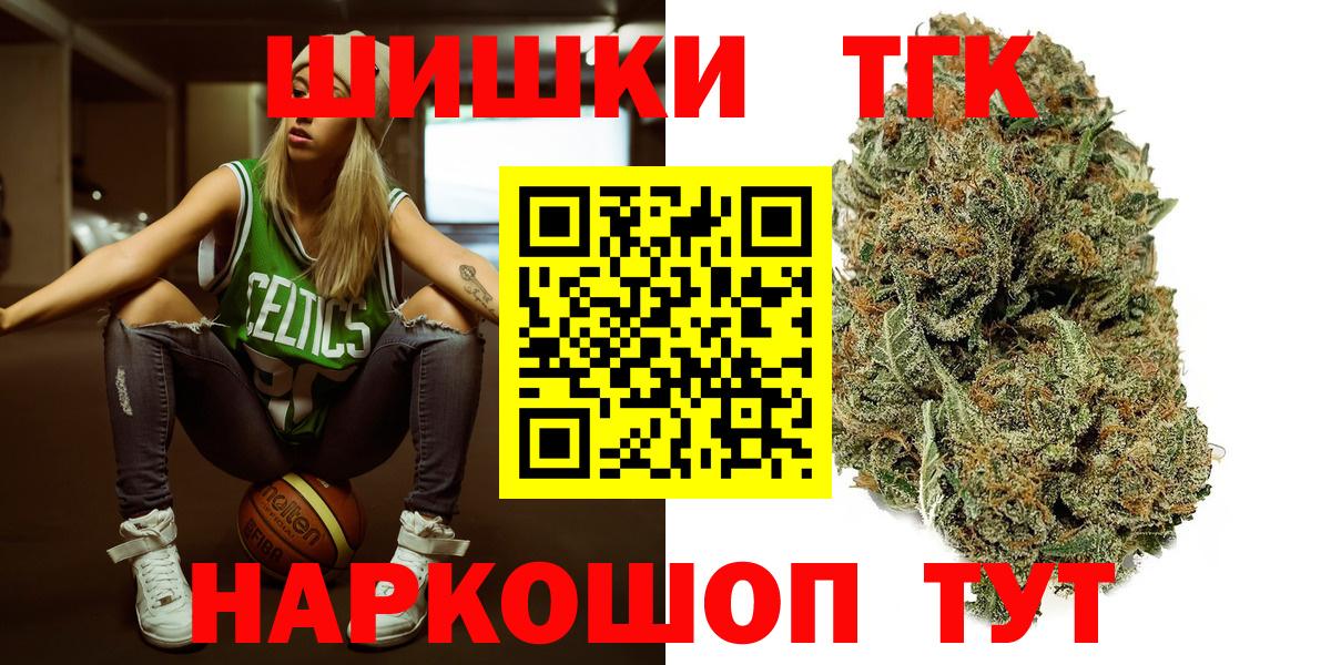 Бошки марихуана MAZAR  Вход с VPN  Норильск  Шишки марихуана LSD WEED  Марихуана семена  Конопля THC 21% 